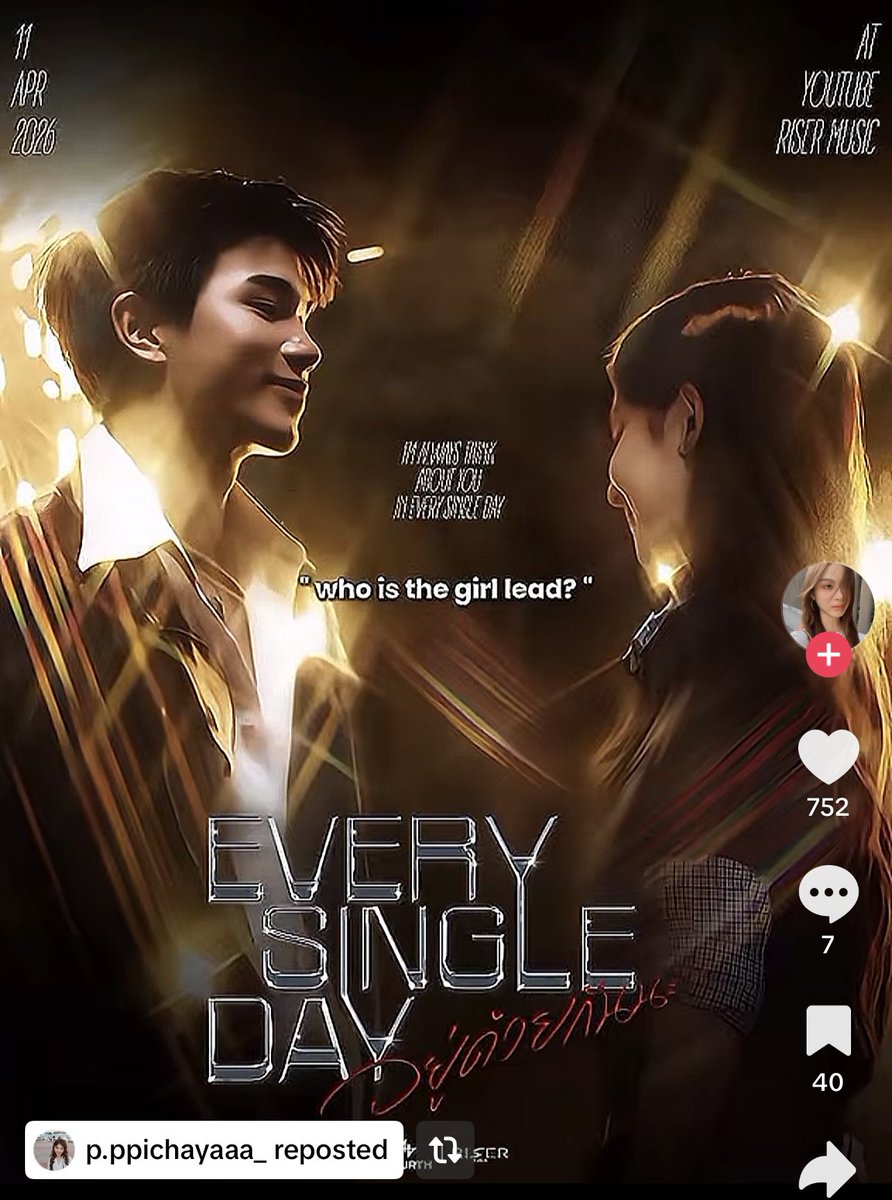 ไอซ์ 𝜗𝜚 tweet media