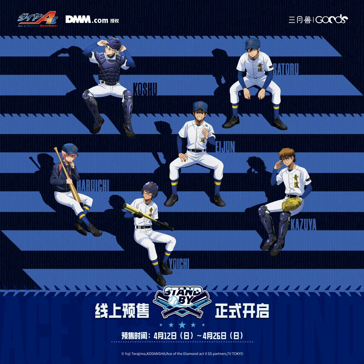 minaplex海外限定グッズ案内（みなみ） tweet media