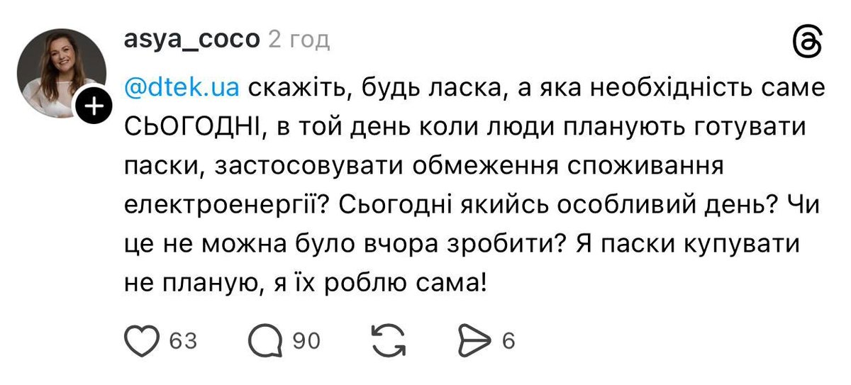 10 квітня tweet media