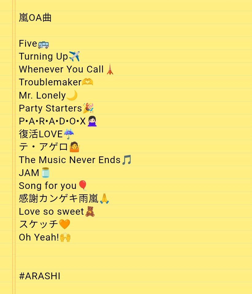 ritsu_1_1320's tweet image. 本日の🗽📻️
21:20- ミニ特番✨

4/10
13:14🫶14:13🌙
16:18🎉16:40🙅🏻‍♀️
17:34☔18:00🤷

21:20-21:40 ミニ特番✨

22:17🎵22:21🚌

4/11
2:31🫙5:37🚌5:46🎈
6:45🙏7:23🧸
8:15🗼8:52🚌
10:22🧡11:47✈️12:41🙌

聴くときはこちら
onlineradiobox.com/us/platinumvib…

#wpvr
#ARASHI
#嵐を世界に連れて行こう