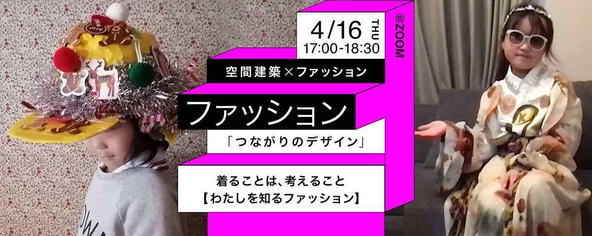 9kidslab - ナインキッズラボ tweet media