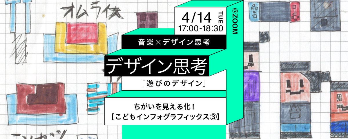 9kidslab - ナインキッズラボ tweet media