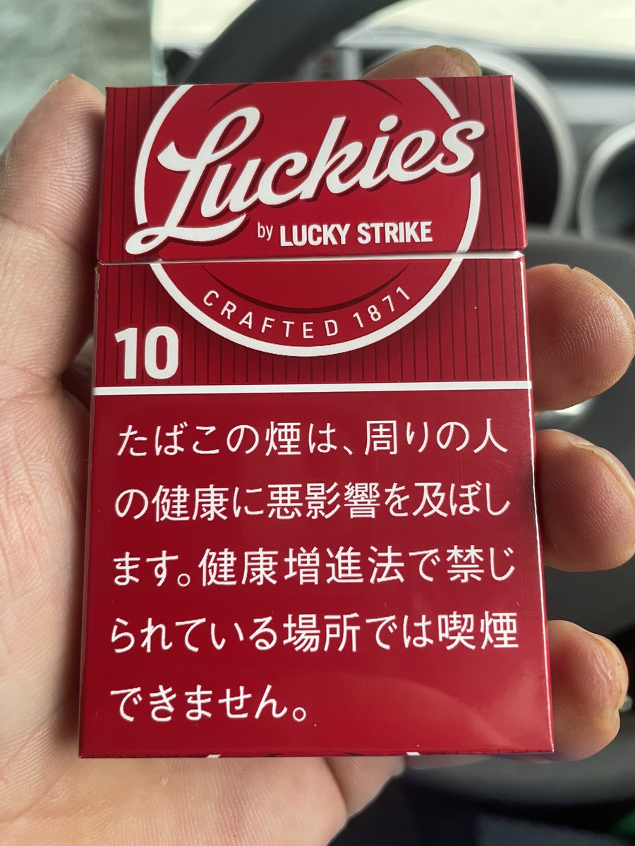 ht120255_dj's tweet image. 買ってミタ👀
ラッキーズ
海外はかなり前からあるシガレットなんだよなぁ〜
ラキストならBATさん両切りを再販してくれ〜🙏
＃LUCKIES
＃LUCKYSTRIKE