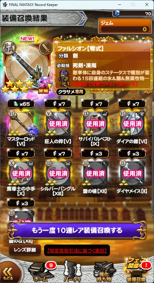 あるば♪ tweet media