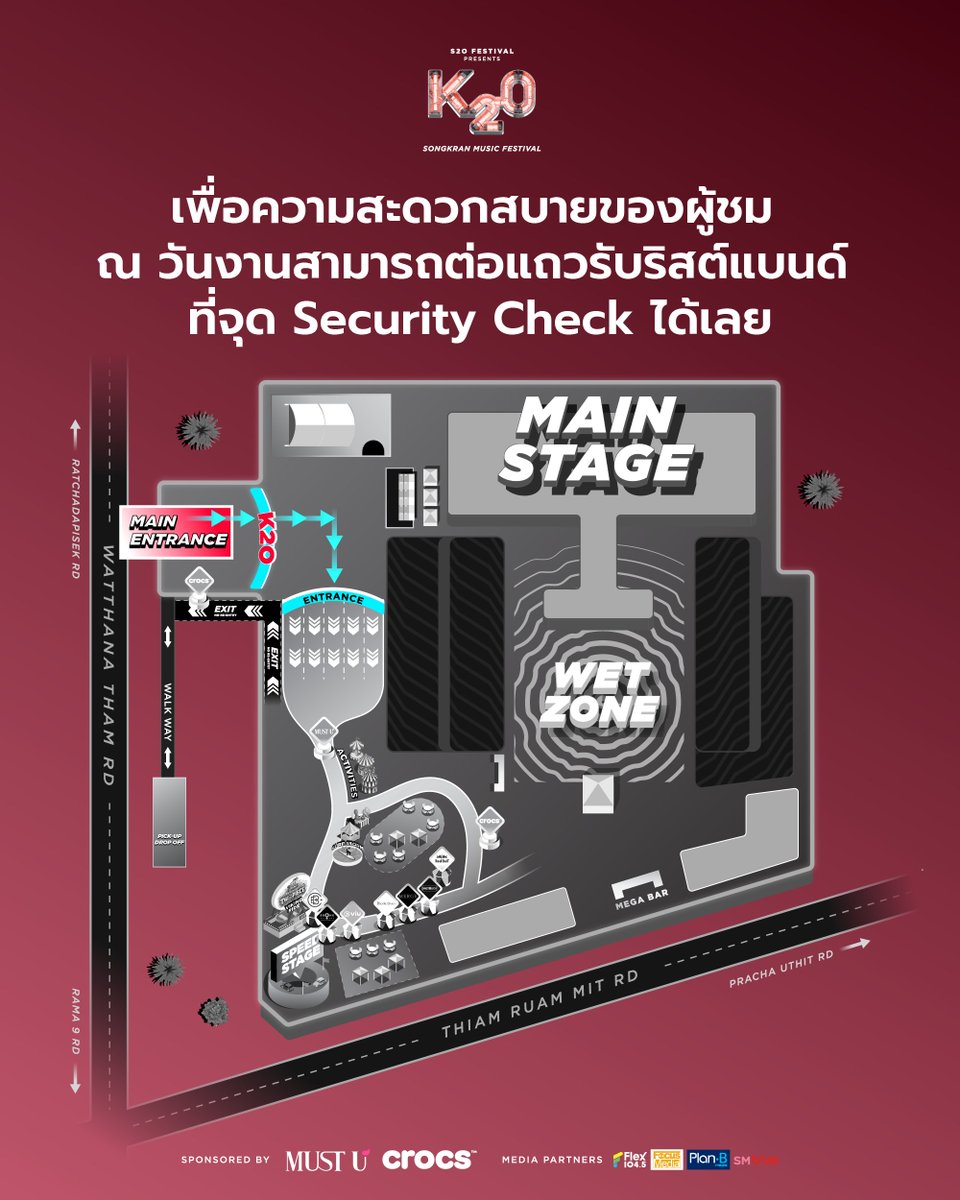 K2O Songkran Music Festival tweet media