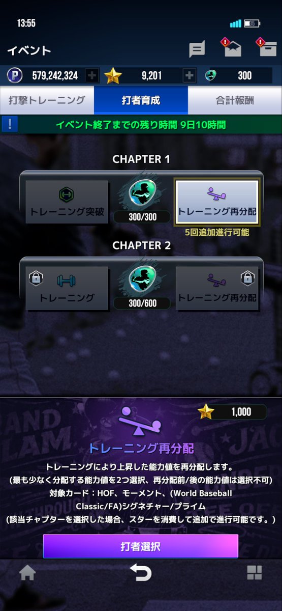 俺の下水流 tweet media