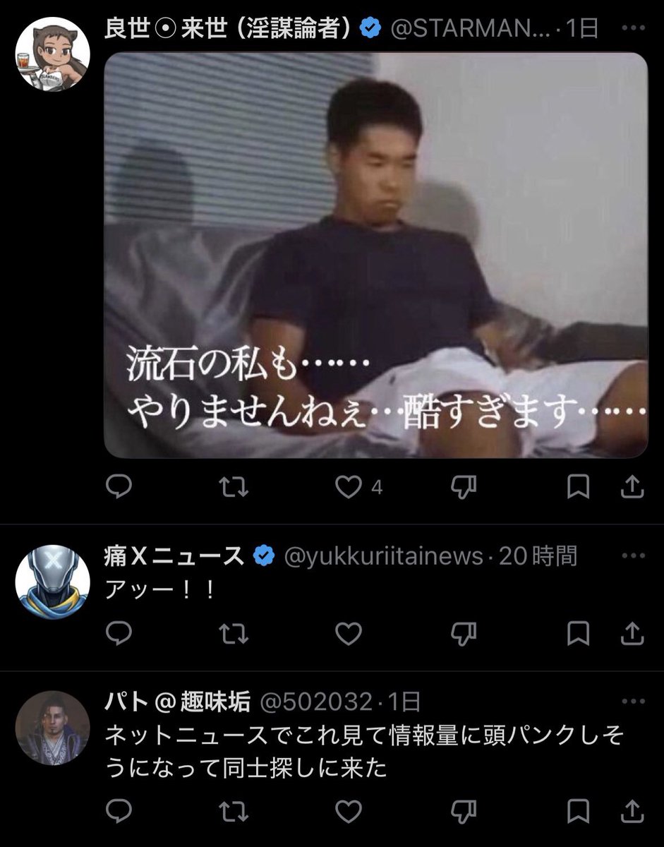女たちのデータベース広場 tweet media