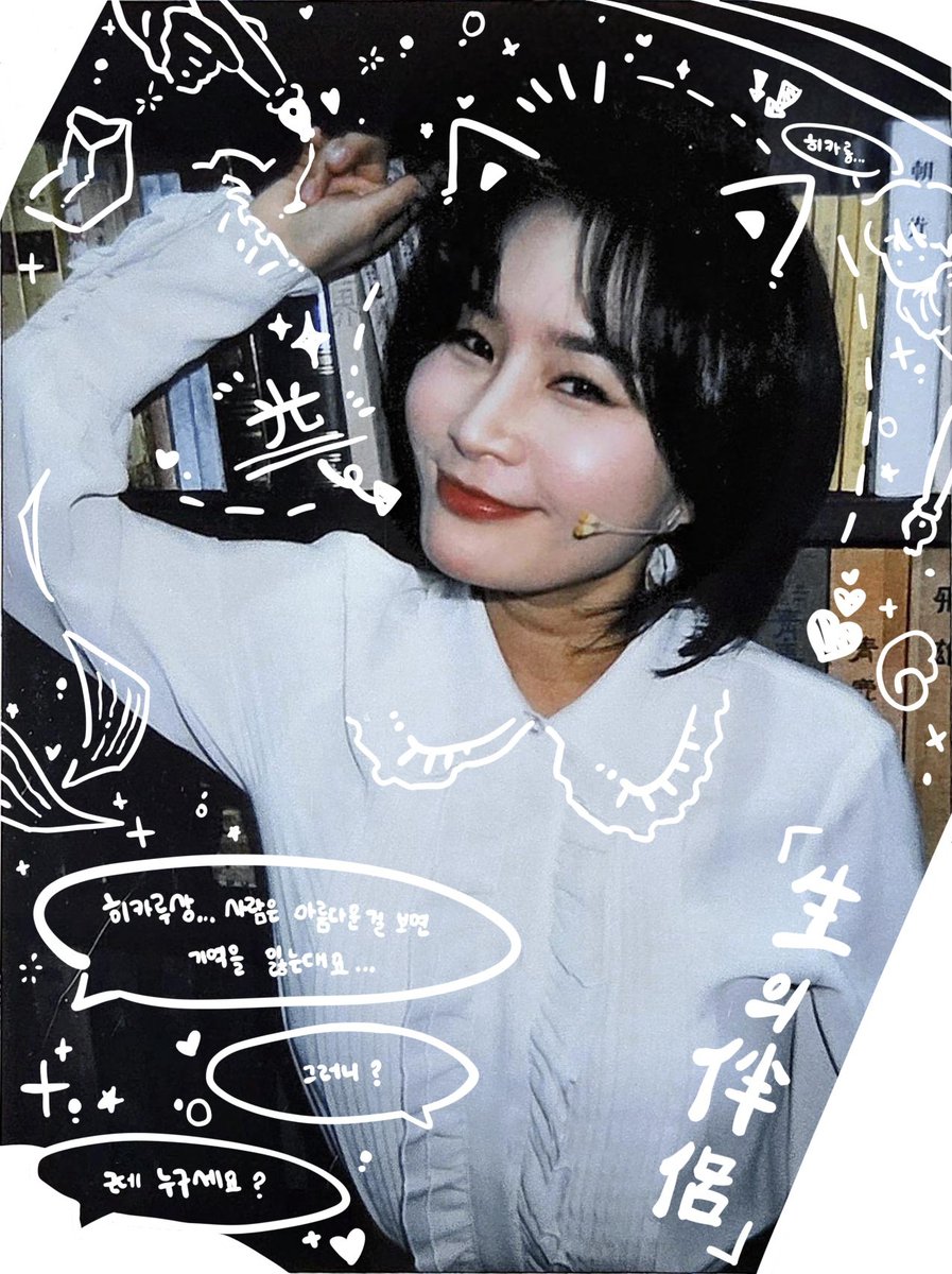 먕고📜🔭 tweet media