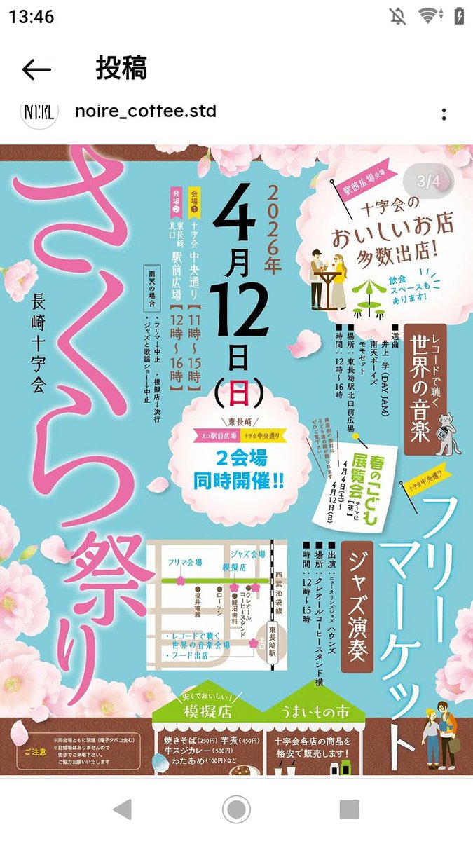 ヨーデル tweet media