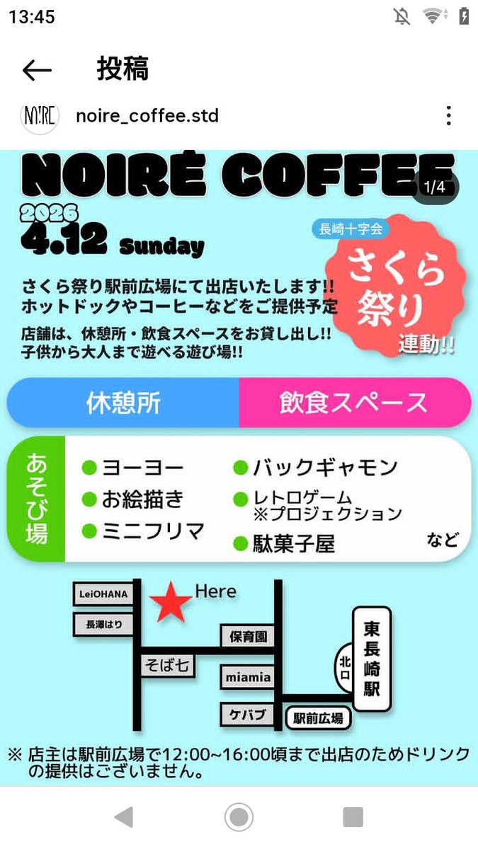 ヨーデル tweet media