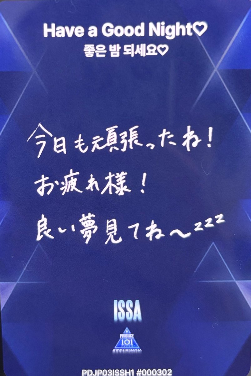 柳谷伊冴 顔 tweet media