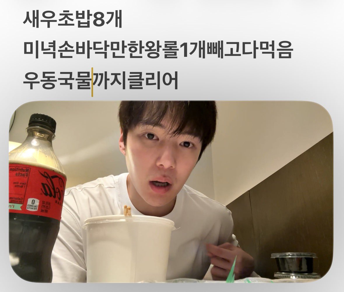 진짜개열정적으로말해주심
그리고자꾸몬벱이랑위장대결하셔ㅜㅜ쯔양베베만모여있녜개웃기게