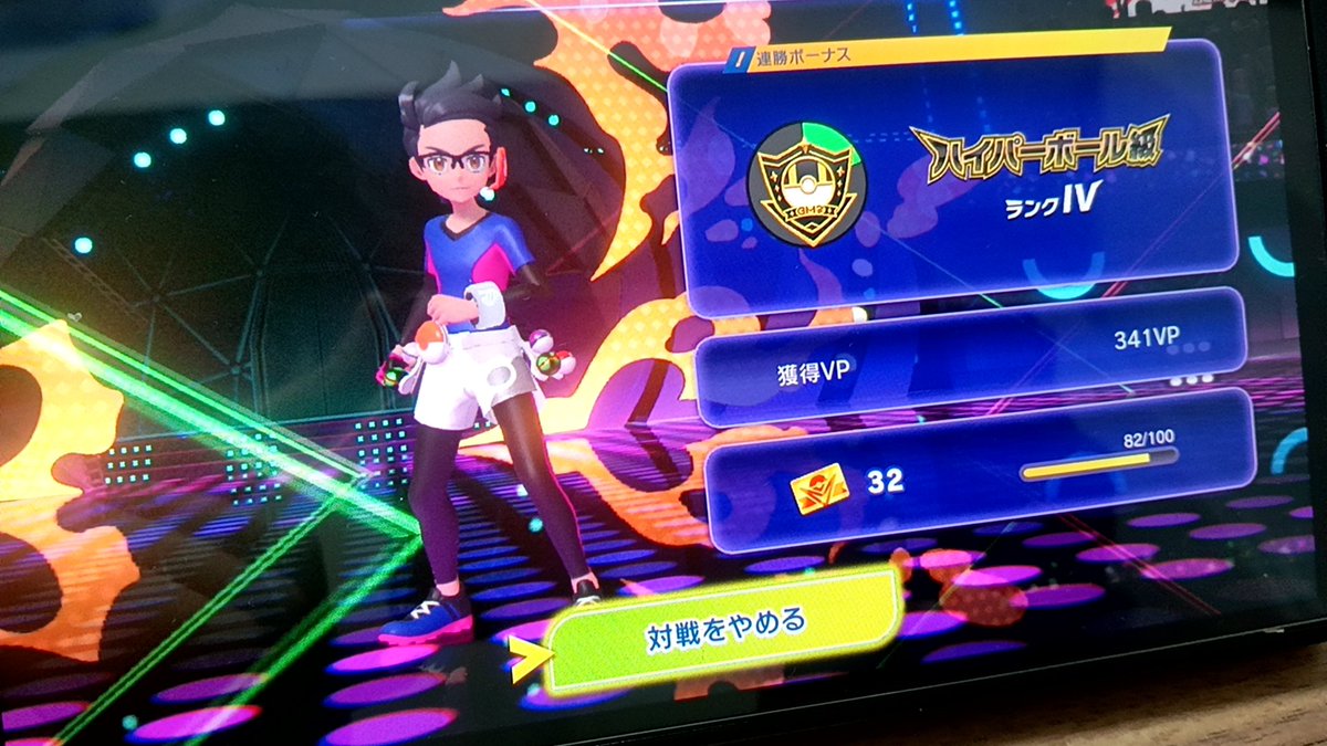 雨のち強竜 tweet media