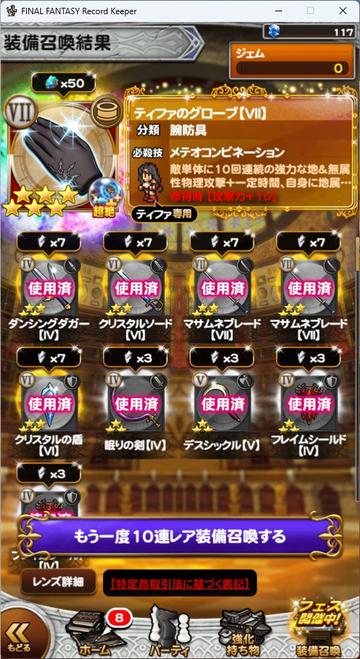 あるば♪ tweet media