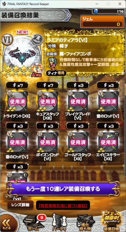 あるば♪ tweet media