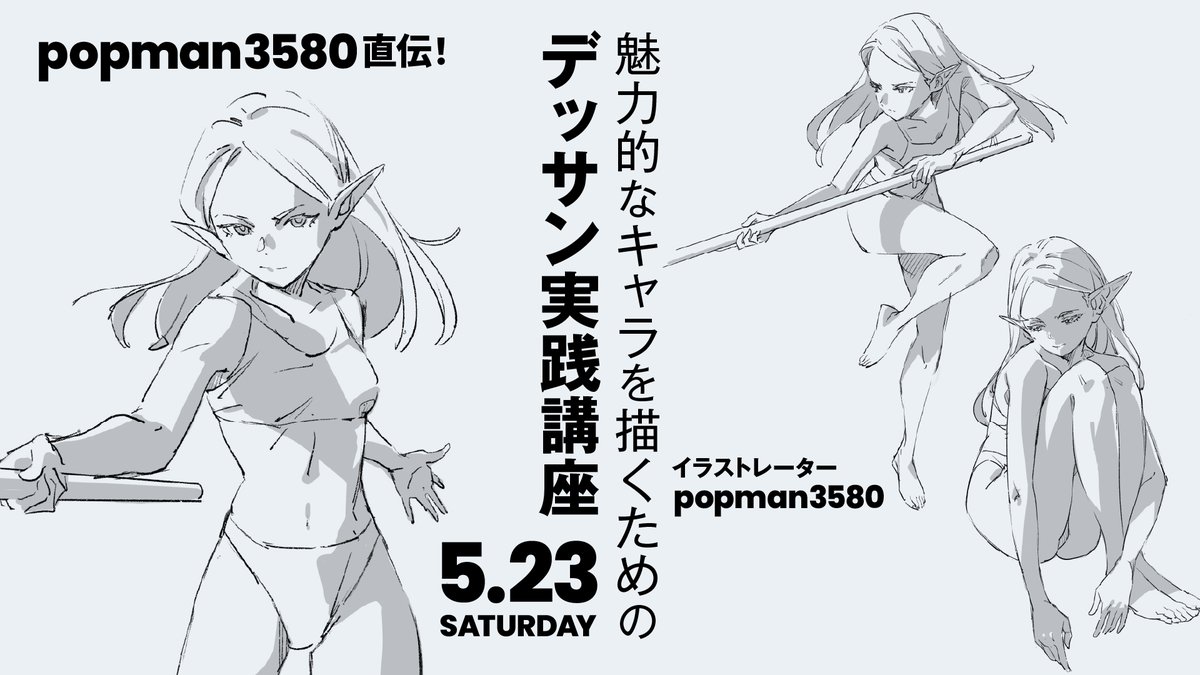 SCULPTORS／スカルプターズ tweet media