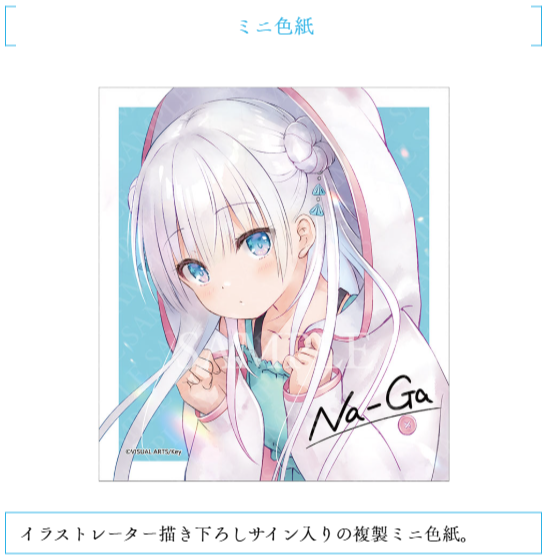 Key開発室 tweet media