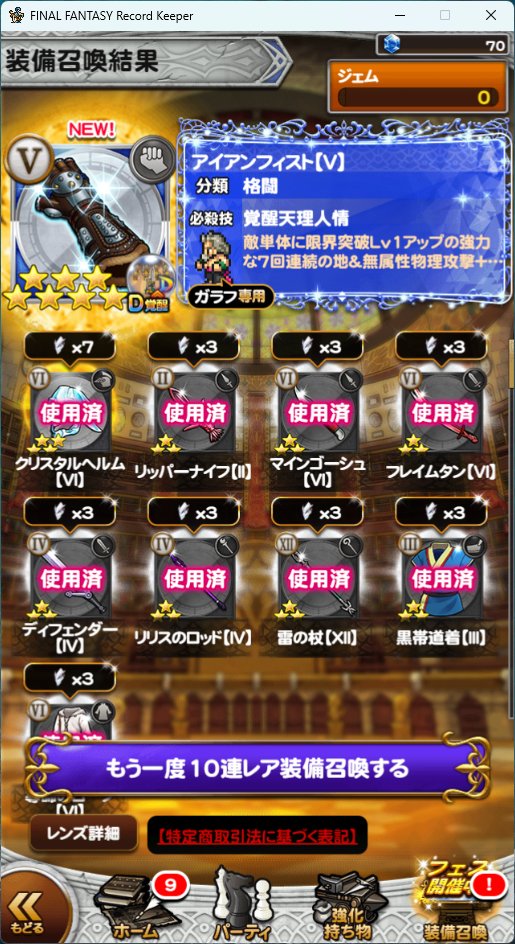 あるば♪ tweet media