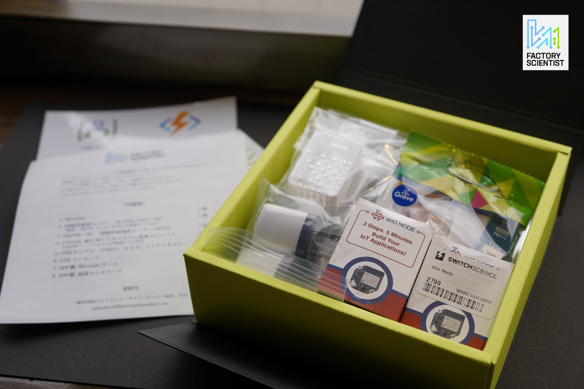 ファクトリーサイエンティスト協会 tweet media