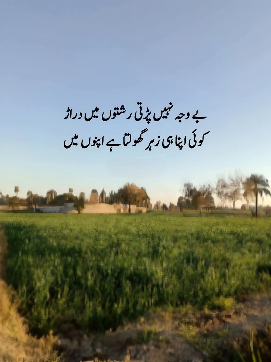 حبیب الرحمٰن خان tweet media