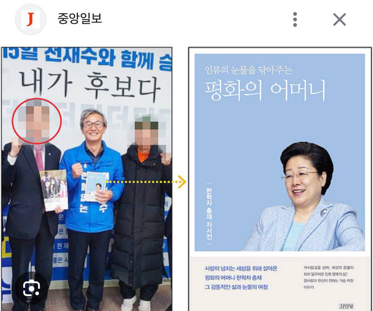 주진우 tweet media