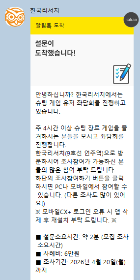 🐗 괴인 뿔엄니 tweet media