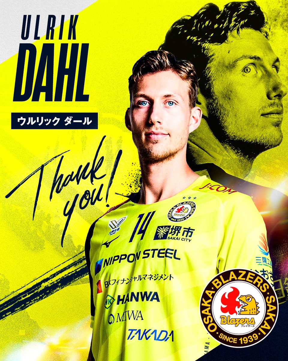 日本製鉄堺ブレイザーズ tweet media