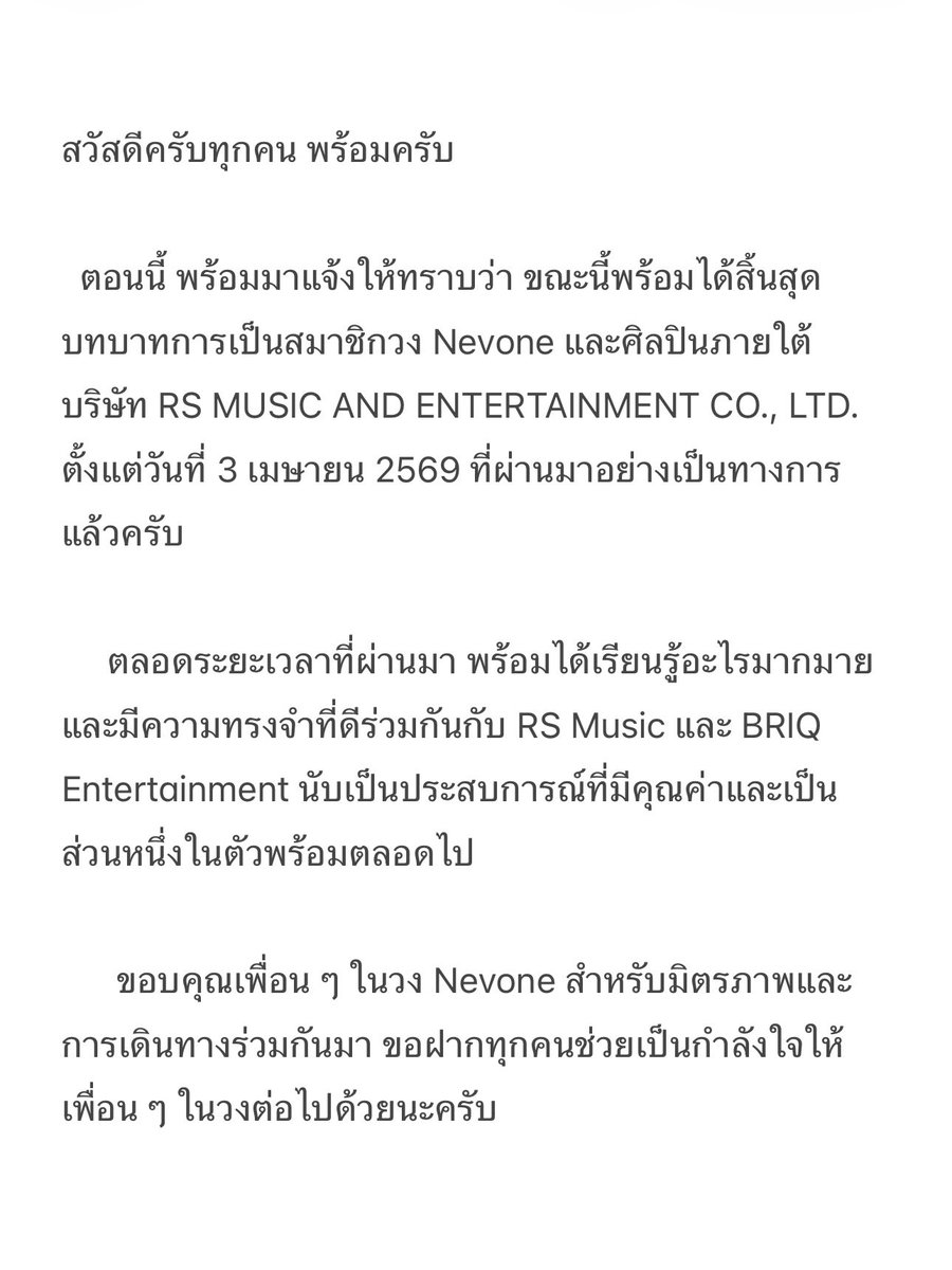 Prom.kcy tweet media