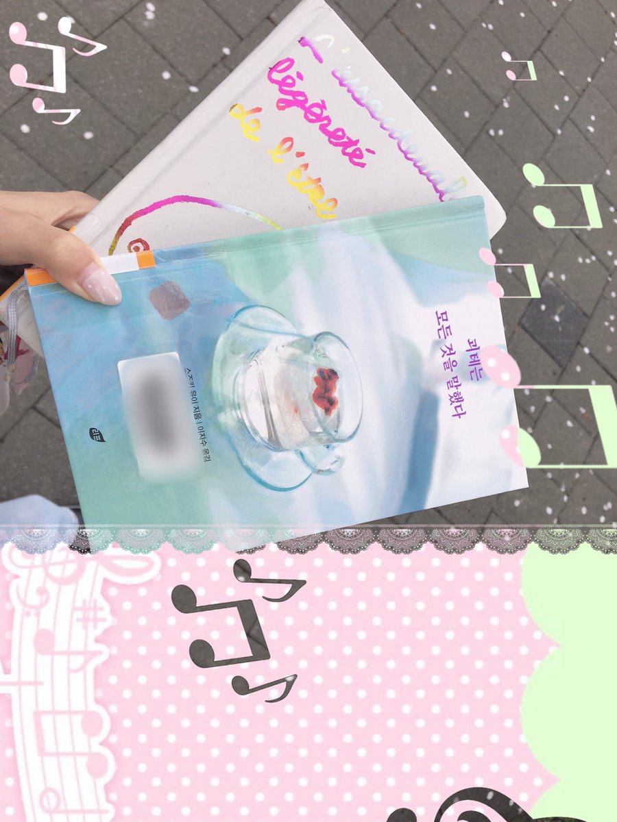 딸기 tweet media