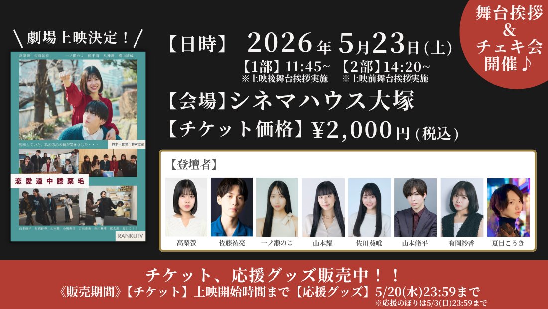 らんくう tweet media