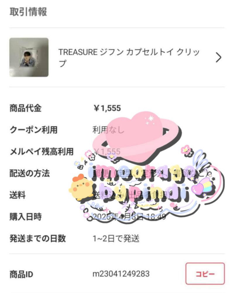 IMOORA | PO BABYMONSTER 3rd MINI ALBUM 춤 CHOOM tweet media