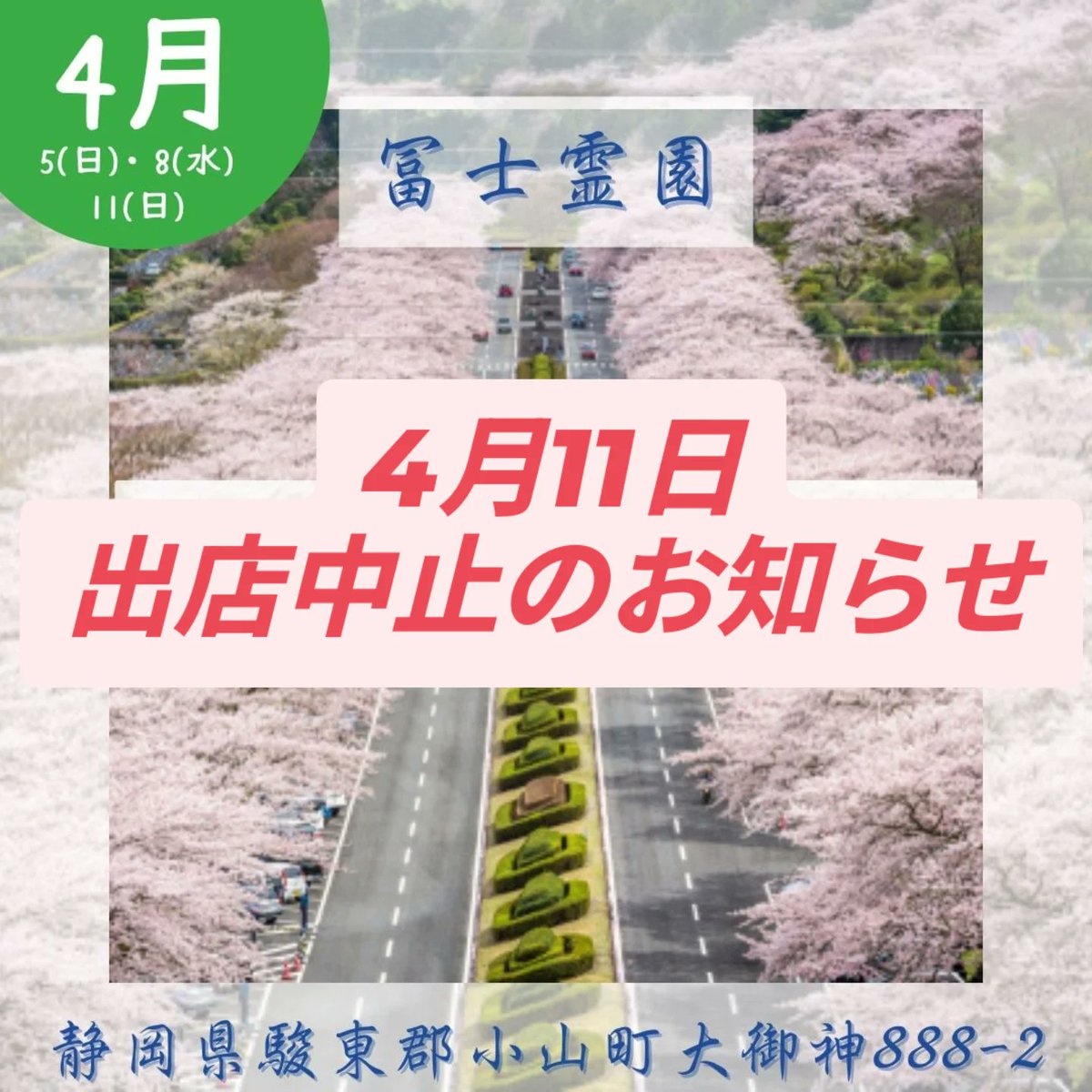 赤チャリ商店 tweet media