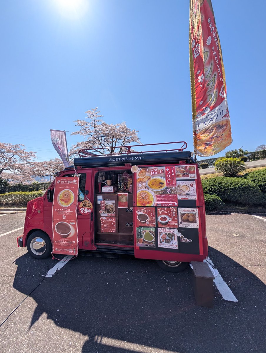 赤チャリ商店 tweet media