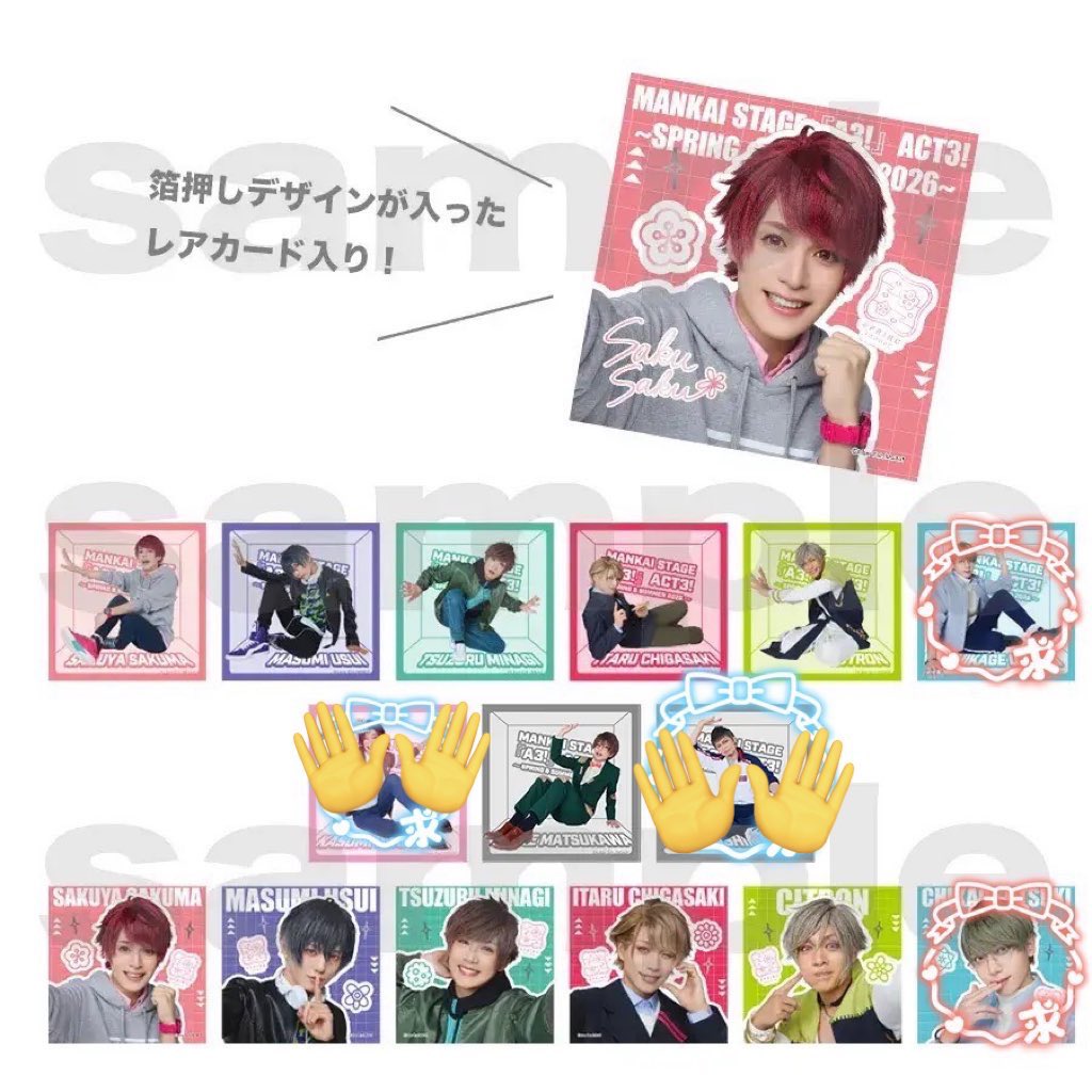 ぱんだ 通知不良あり tweet media