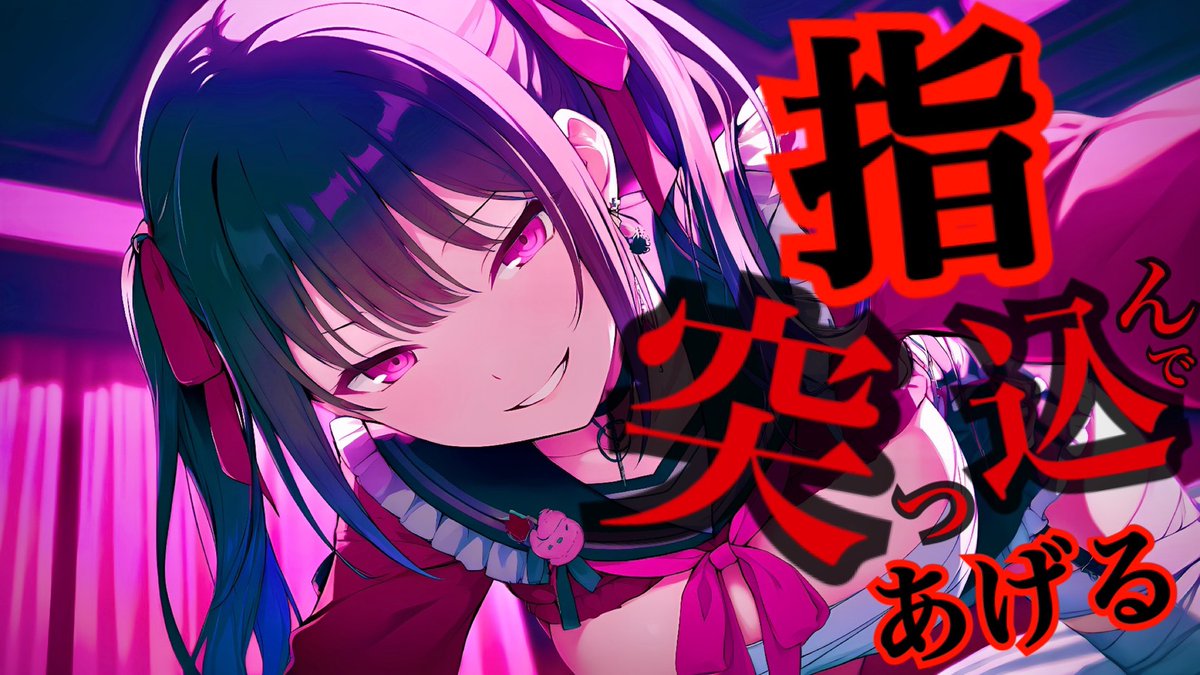 人形 涙 Hitogata Rui tweet media