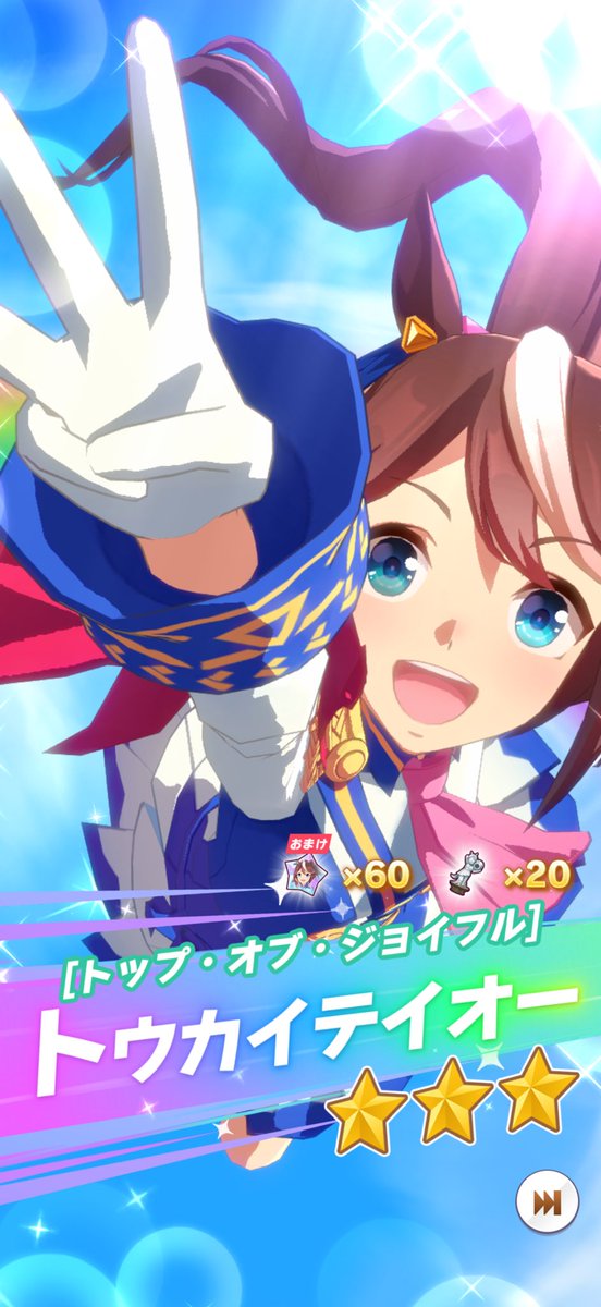 究極のぼっち　ぺけあき tweet media