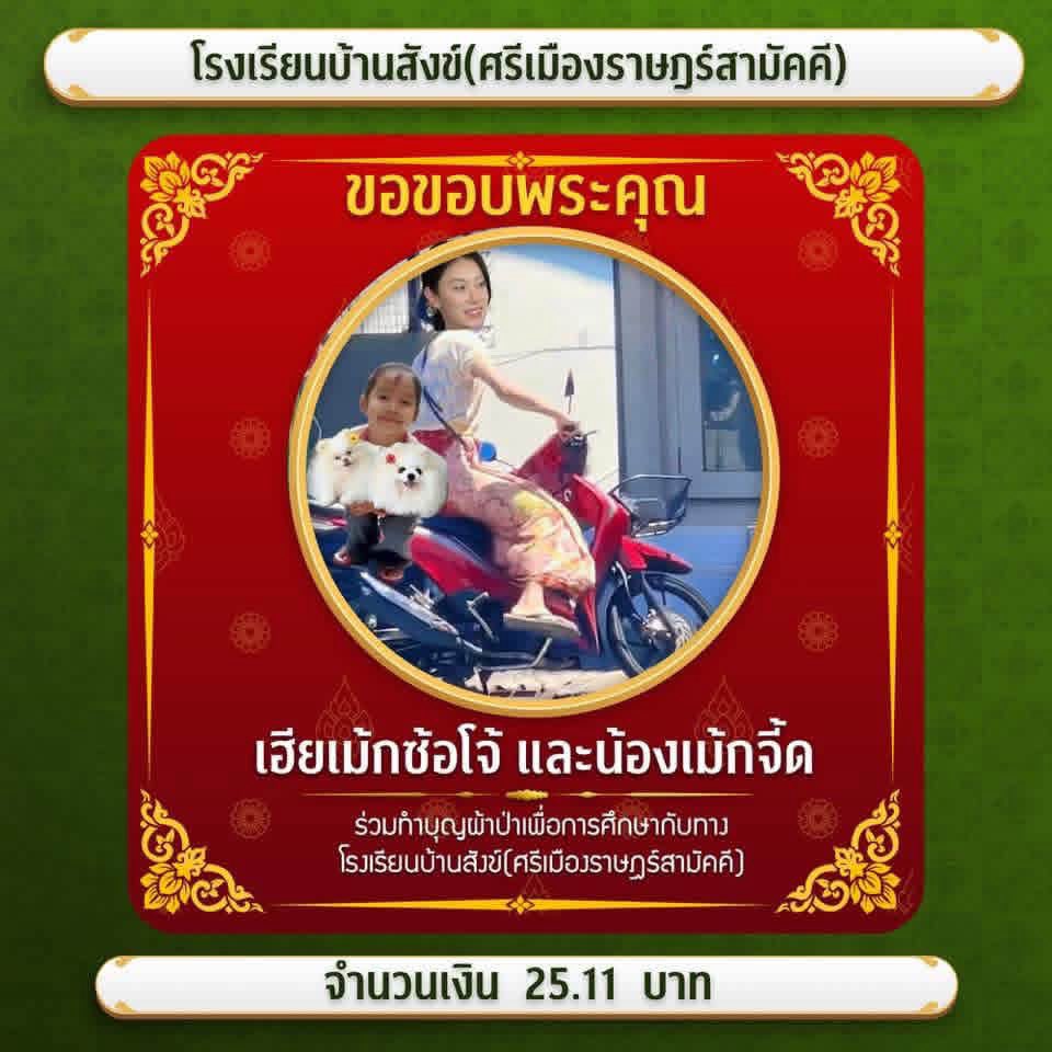 MiuLena Echoproject tweet media