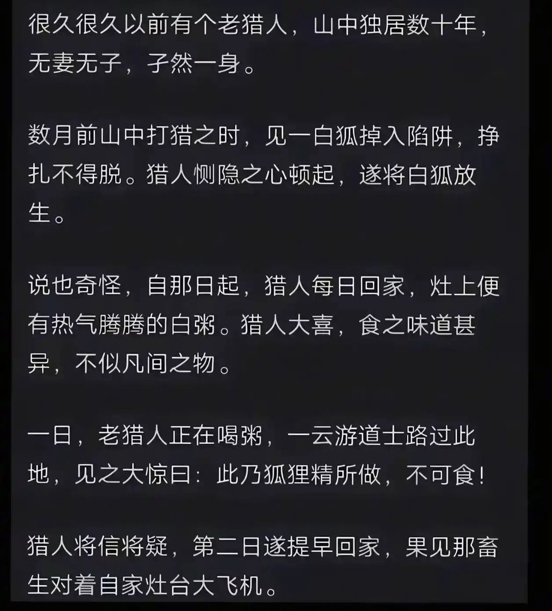 利维坦冲浪里 tweet media