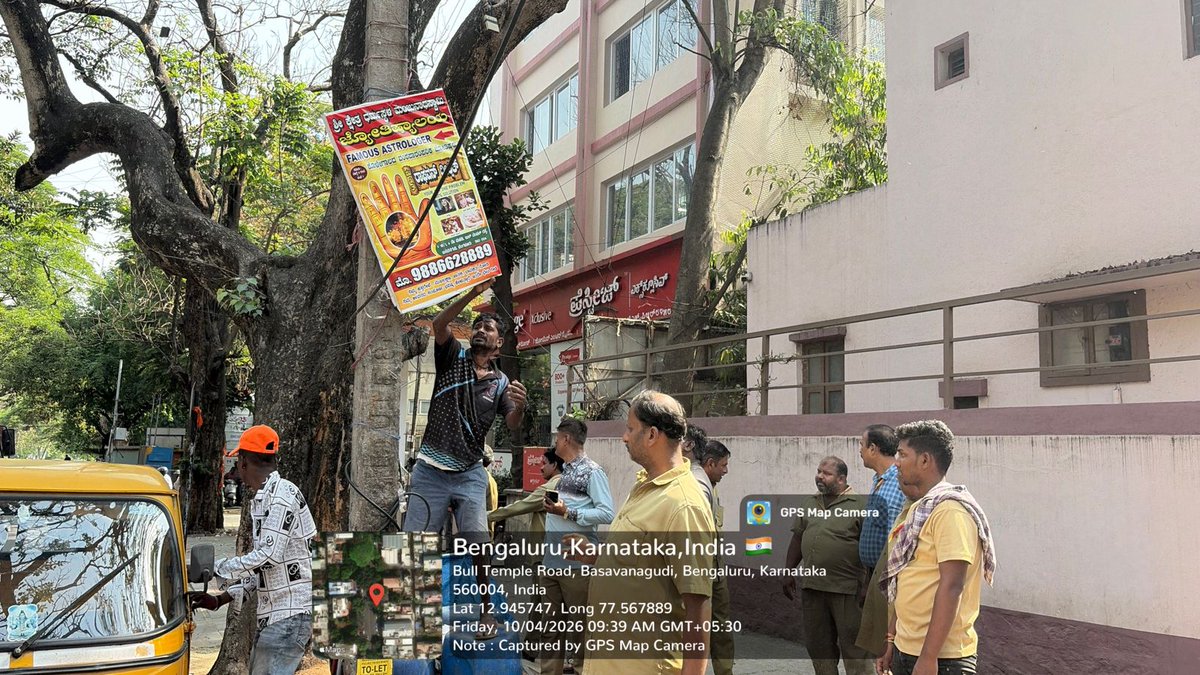 Greater Bengaluru Authority tweet media