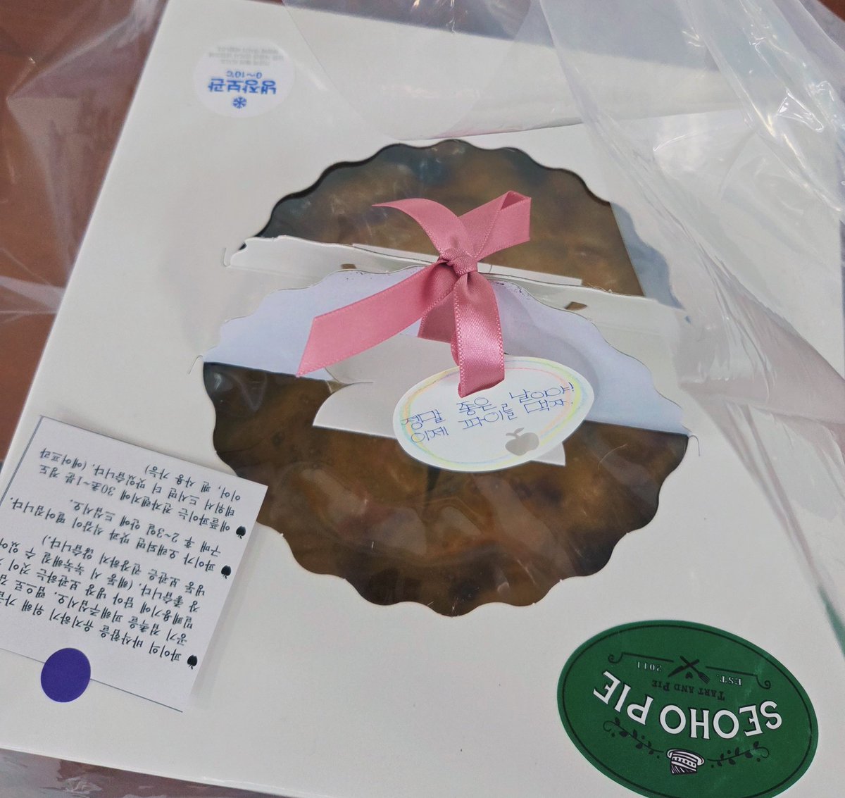 토마토쨈의난 tweet media