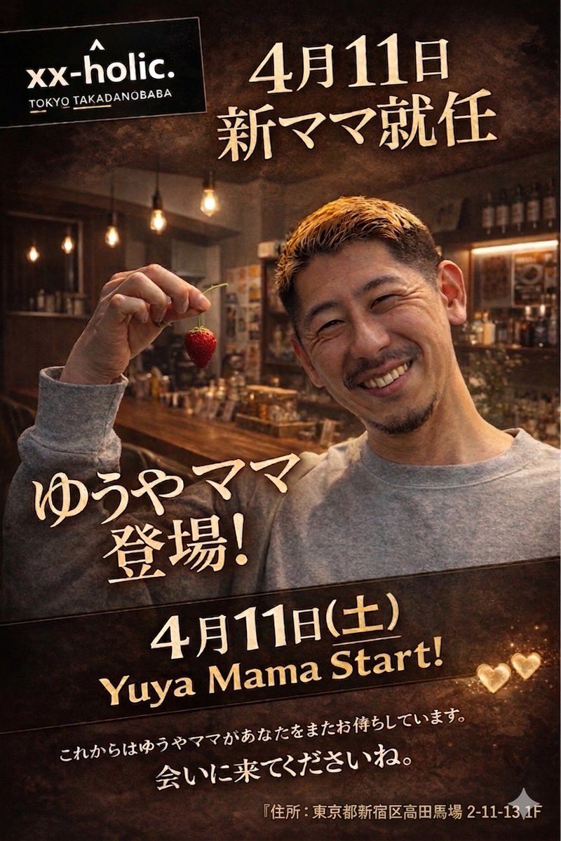 xx-holic. tweet media