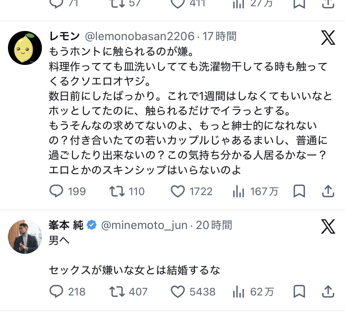 冗談pko tweet media