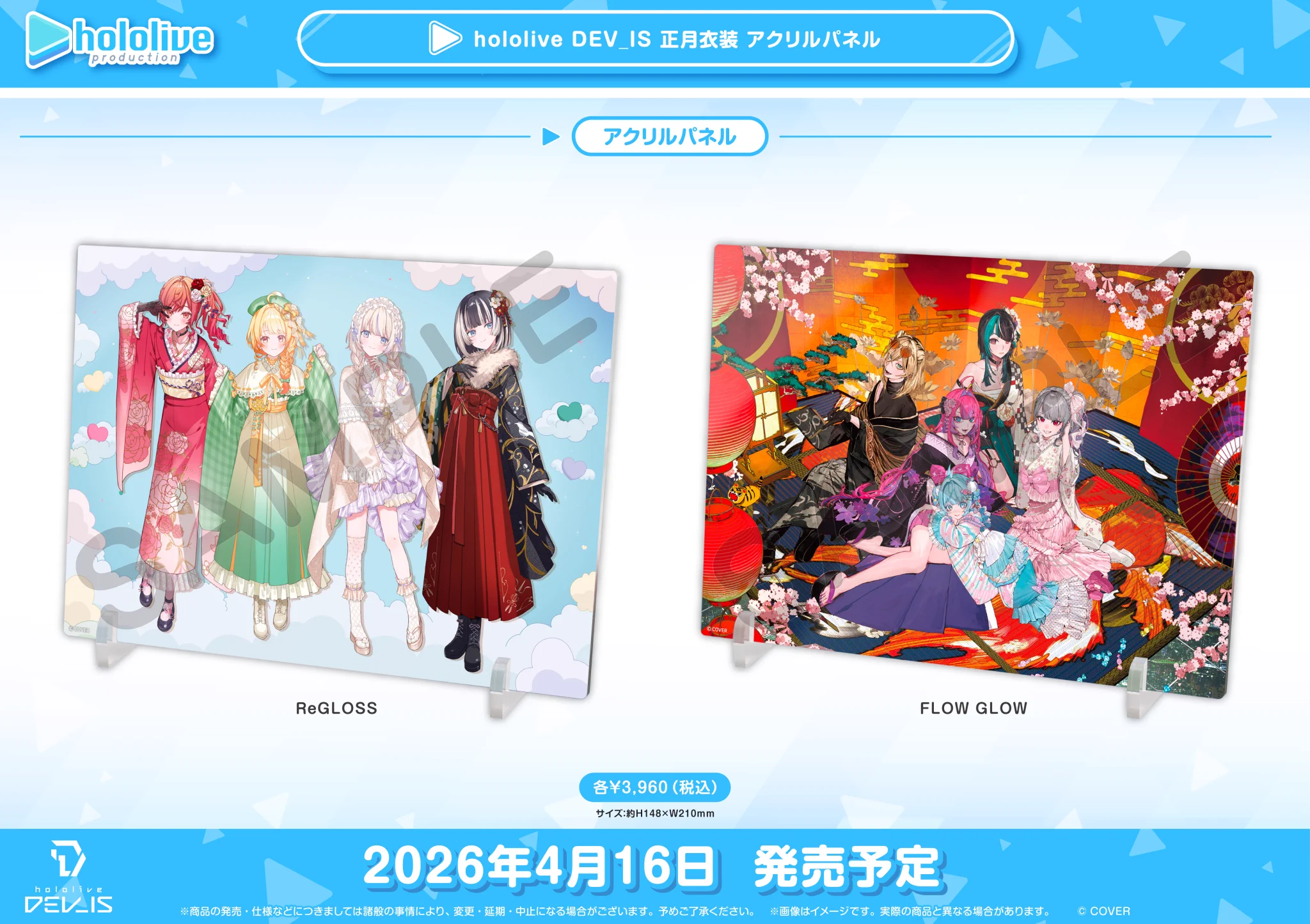 コトブキヤショップ総合 公式【元コトブキヤきなこ】 on X