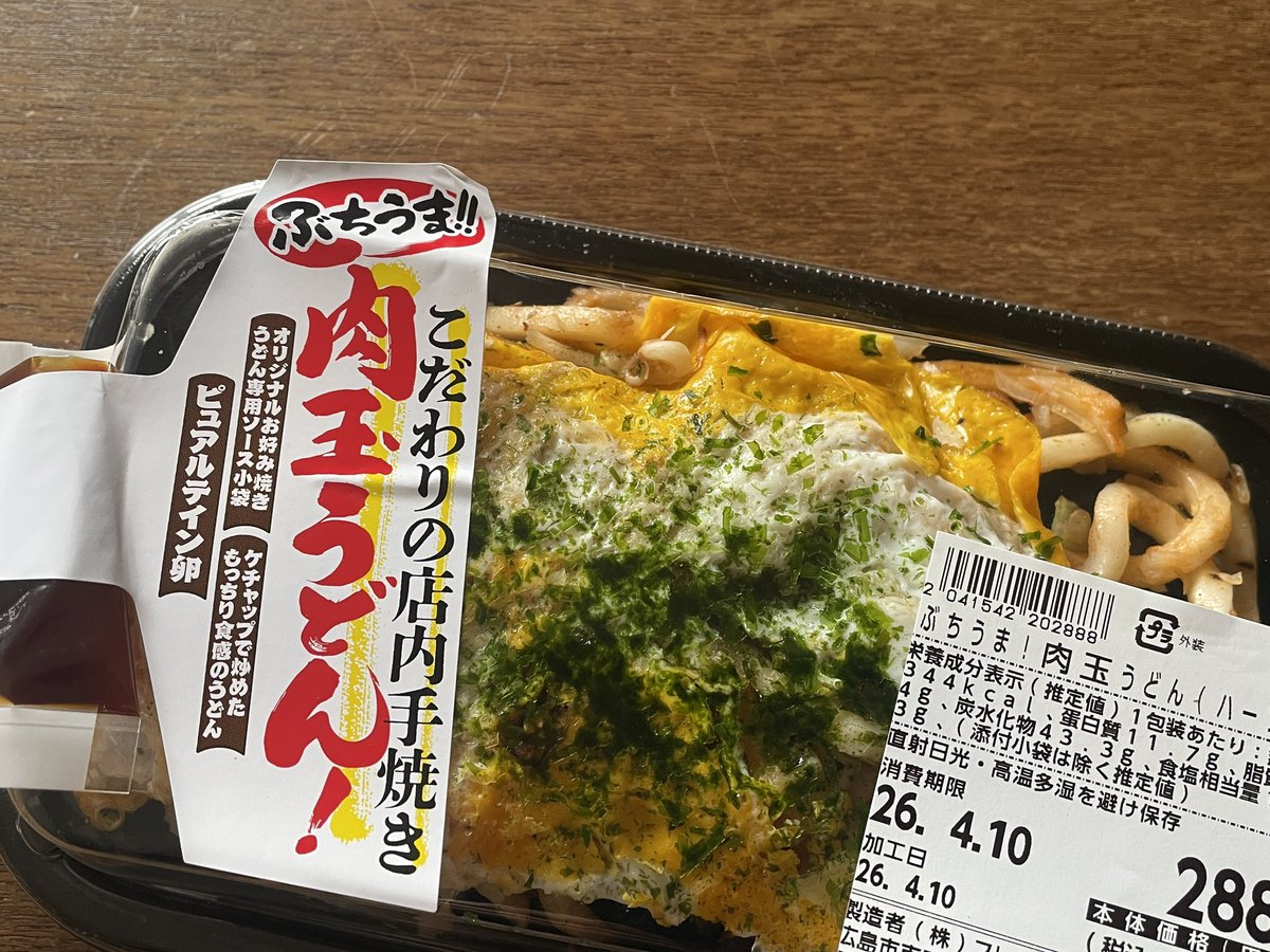 久保浩志 tweet media