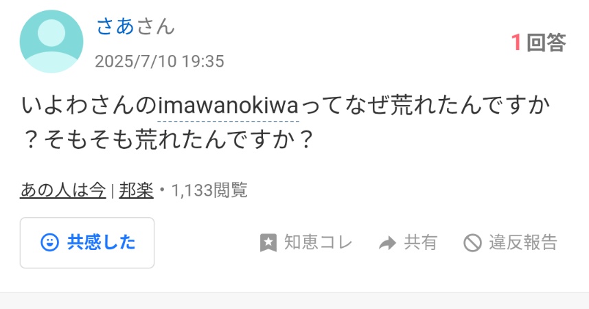 辰年を待つ会 tweet media