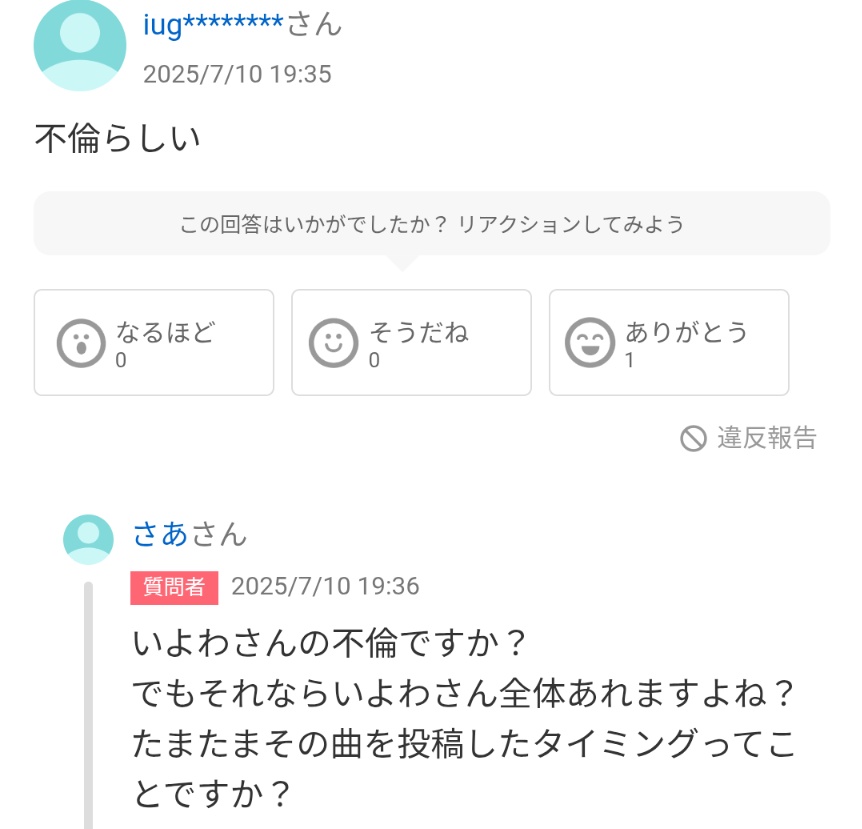 辰年を待つ会 tweet media