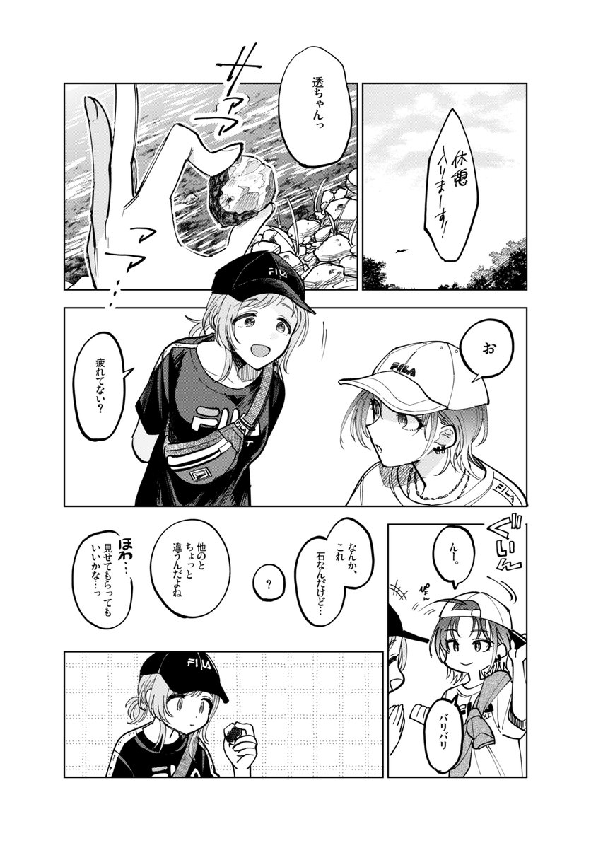 kusomiso👥ケ40 tweet media