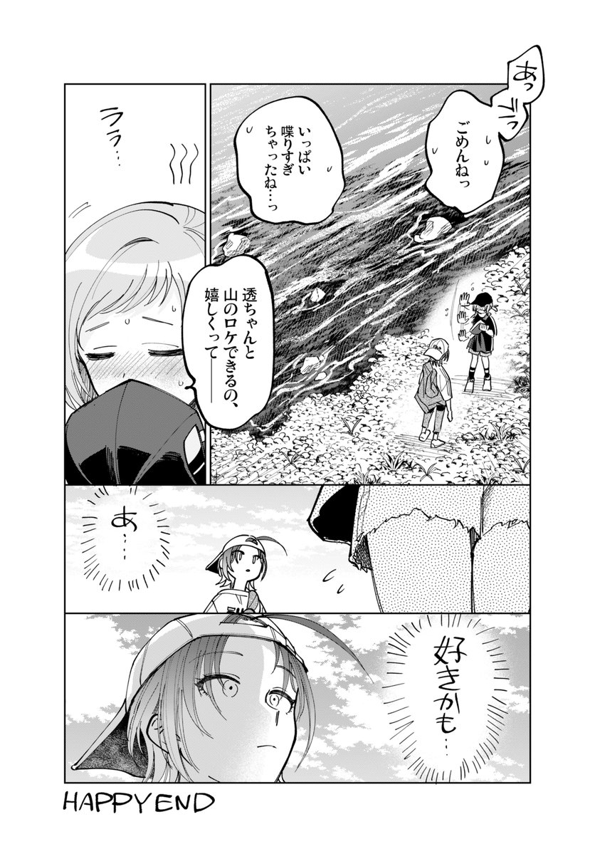 kusomiso👥ケ40 tweet media