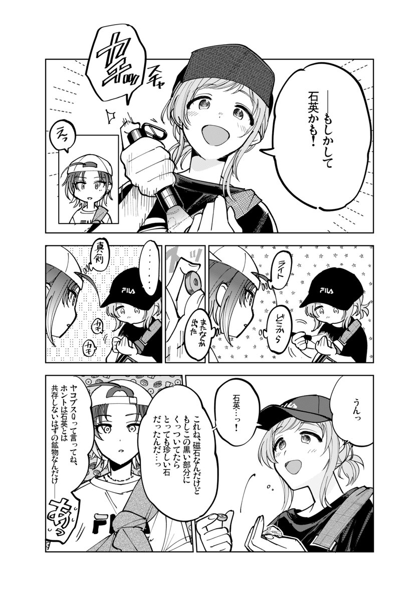 kusomiso👥ケ40 tweet media