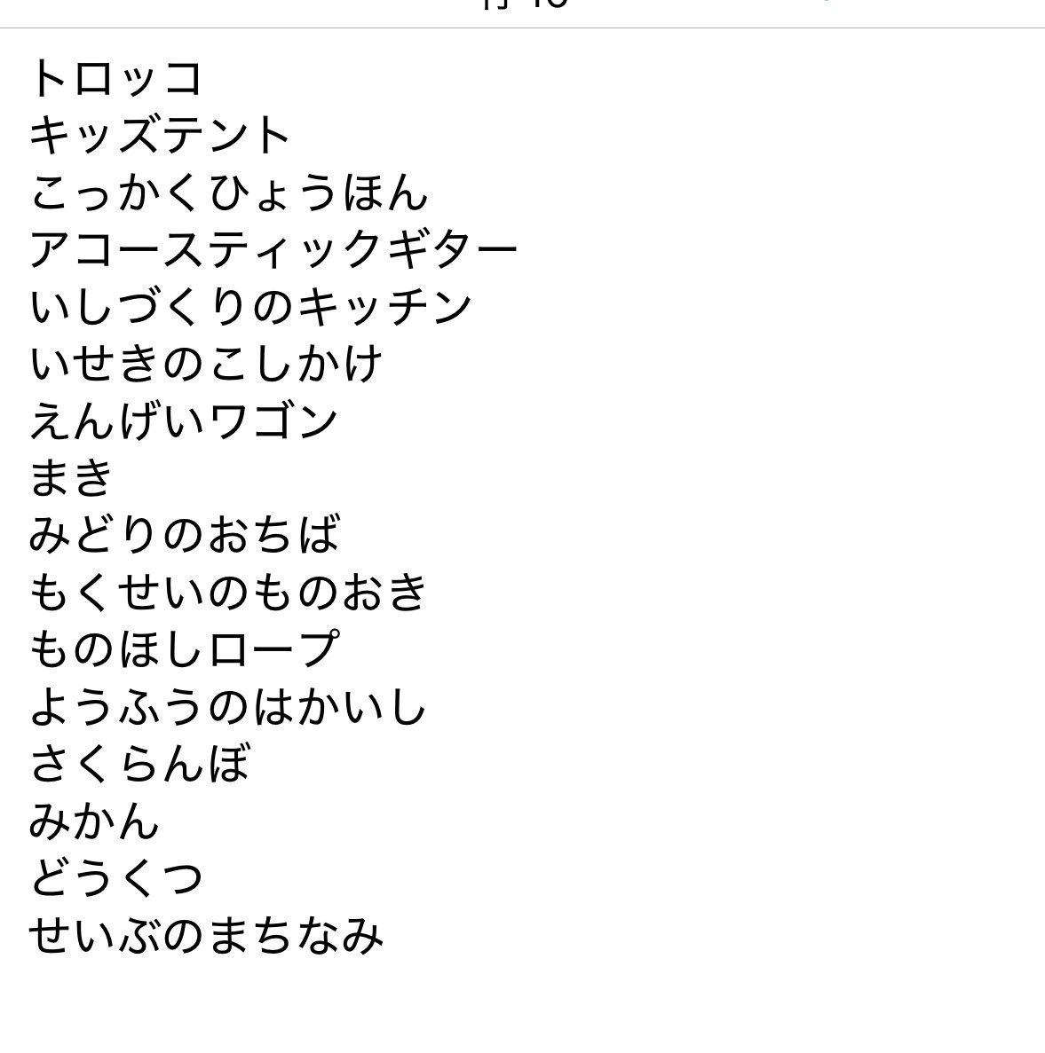 まんぶー tweet media